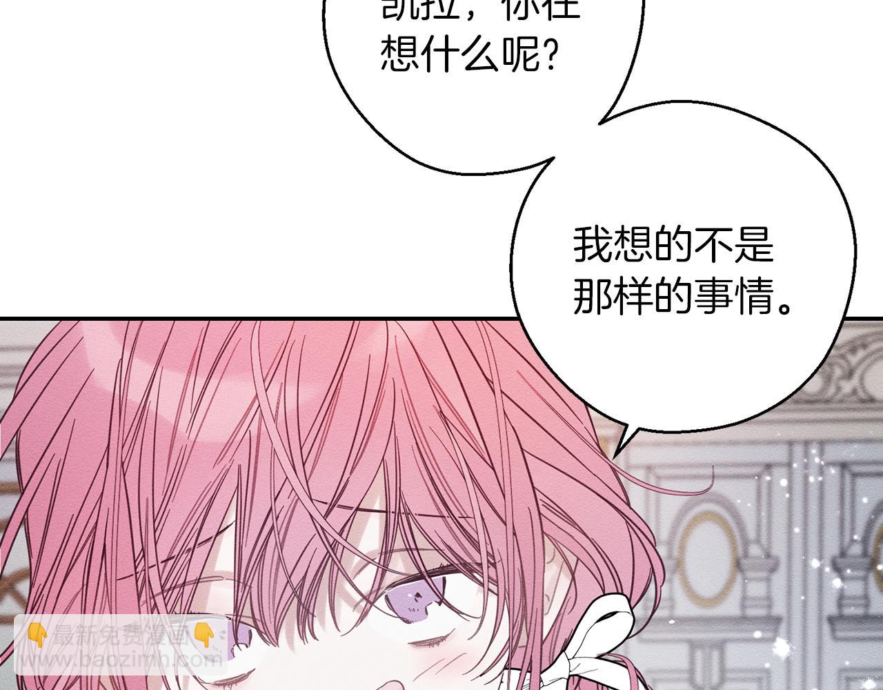第44话 你走了我怎么办166