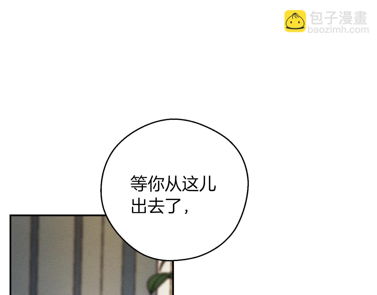 第44话 你走了我怎么办168