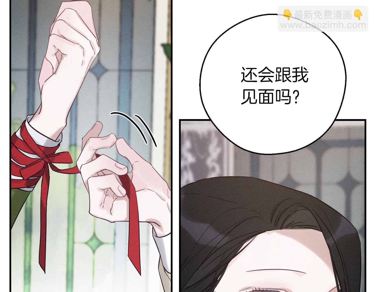 第44话 你走了我怎么办169