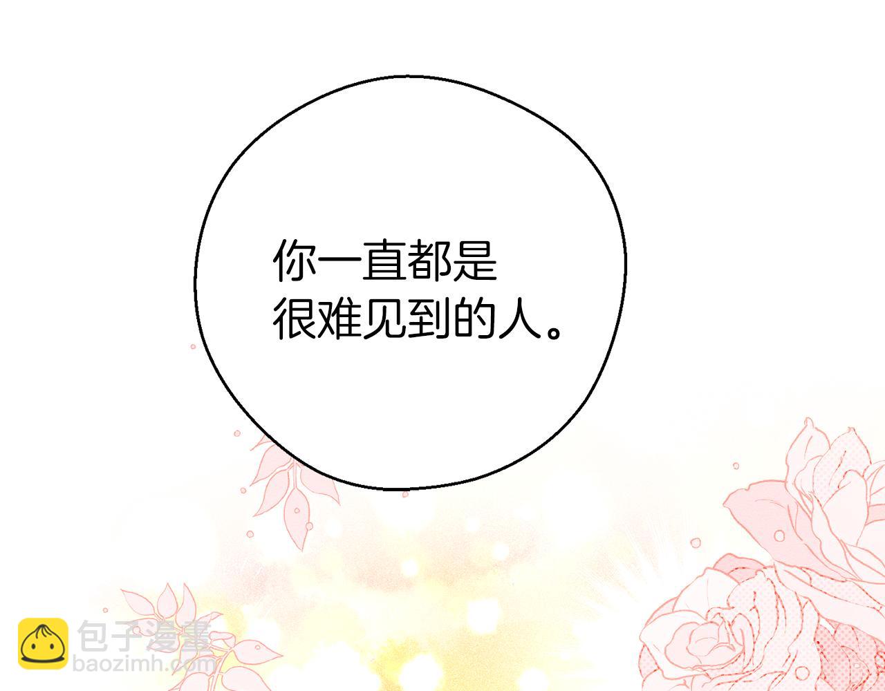 第44话 你走了我怎么办172