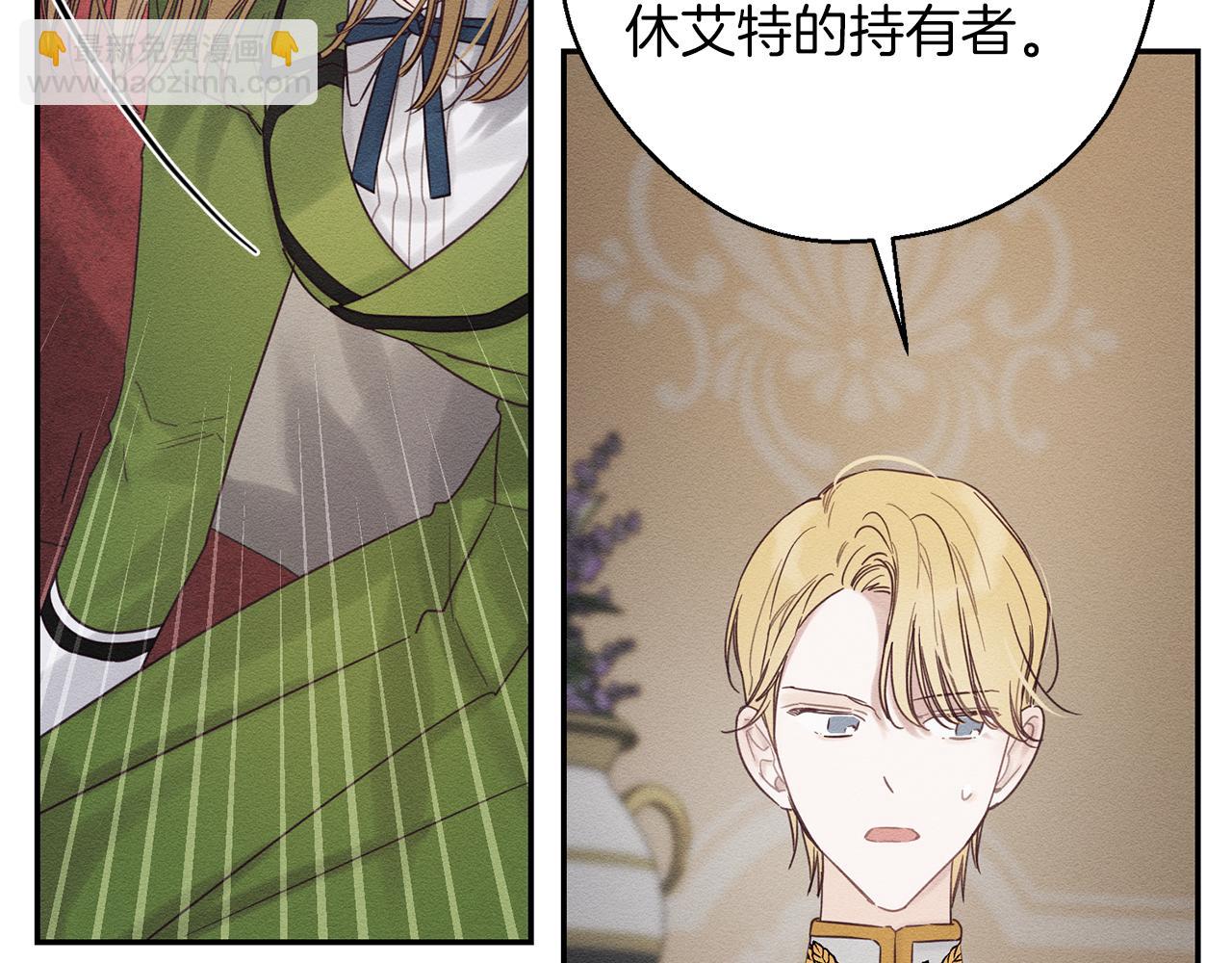 第44话 你走了我怎么办18