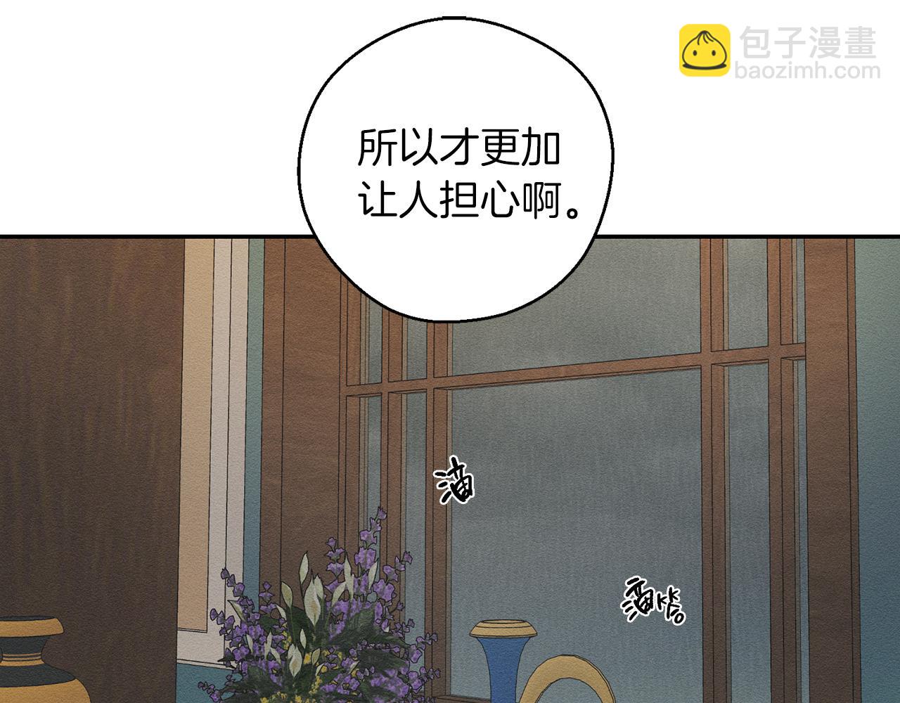 第44话 你走了我怎么办21