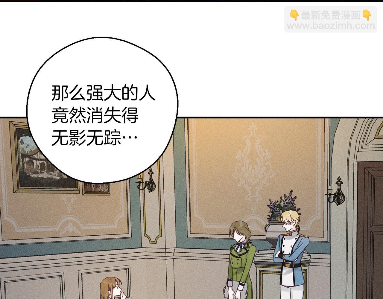 第44话 你走了我怎么办22