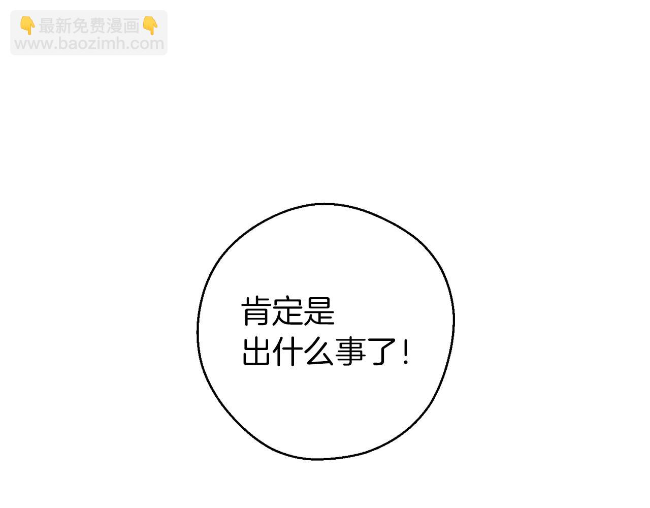 第44话 你走了我怎么办24
