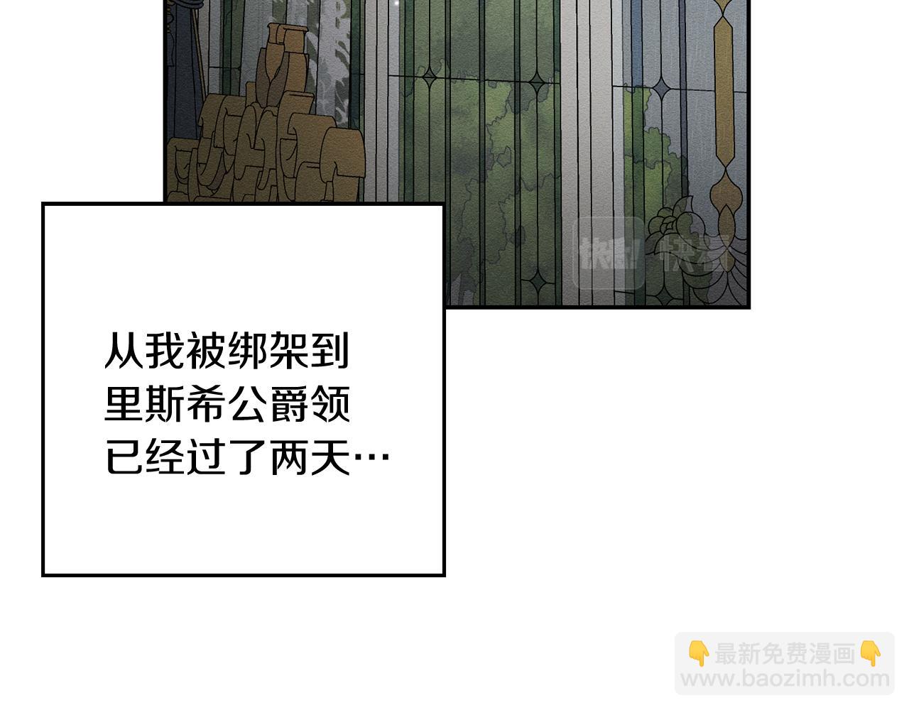 第44话 你走了我怎么办27