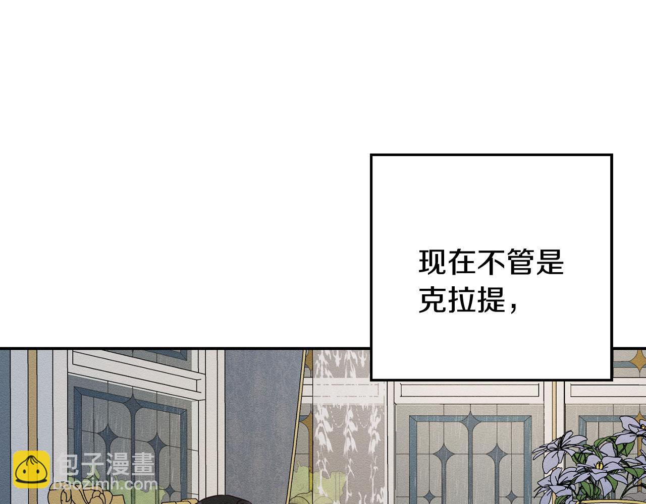 第44话 你走了我怎么办28