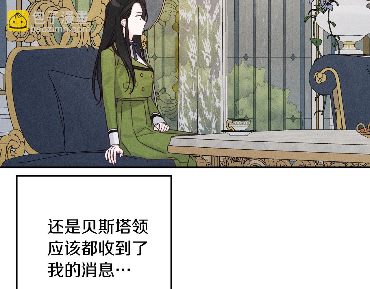 第44话 你走了我怎么办29