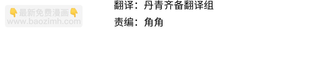 第44话 你走了我怎么办3