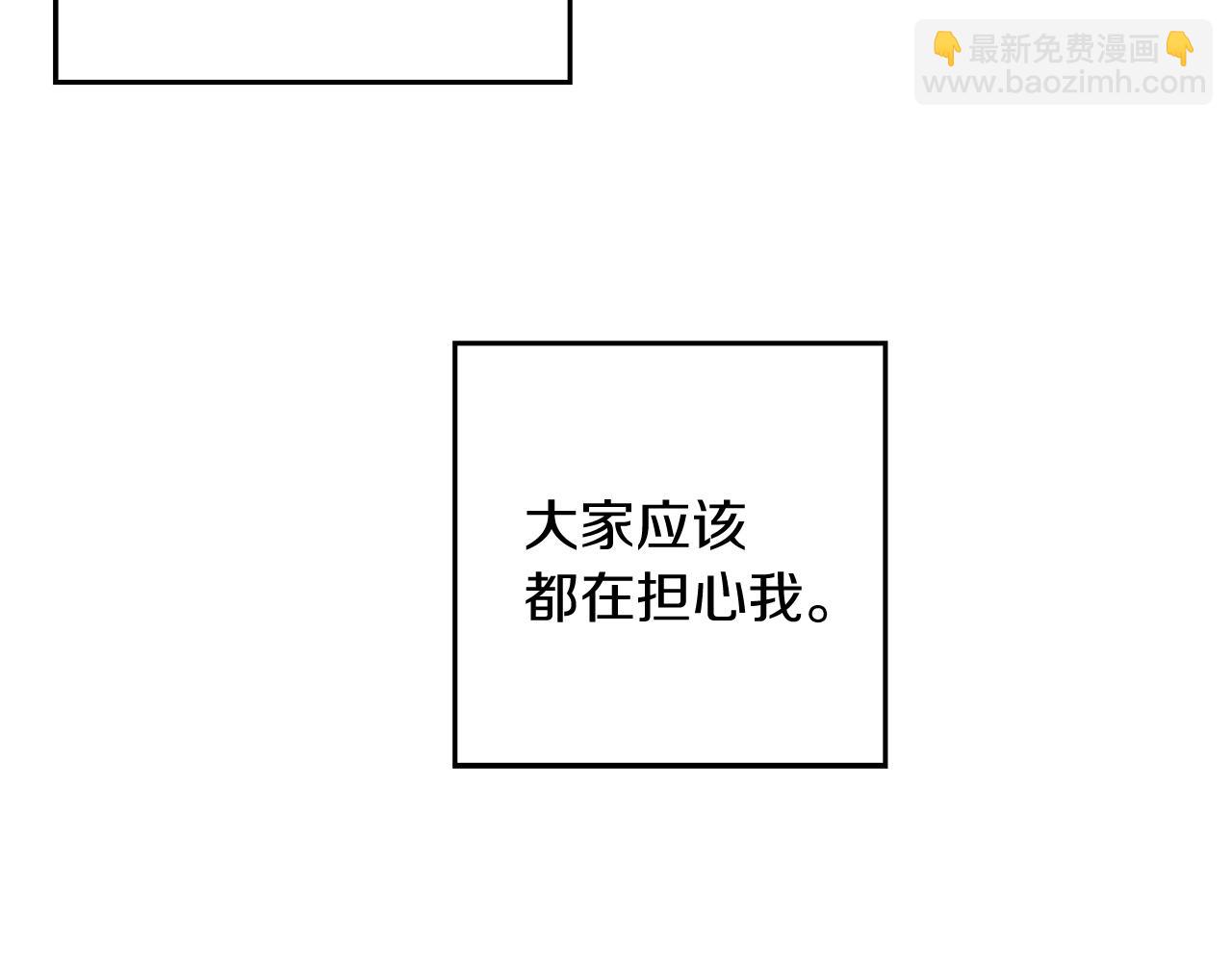 第44话 你走了我怎么办30
