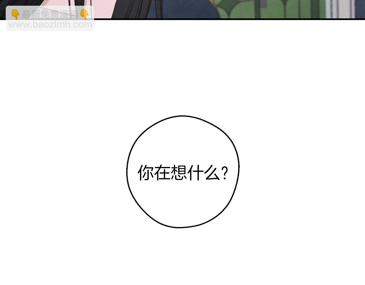 第44话 你走了我怎么办32