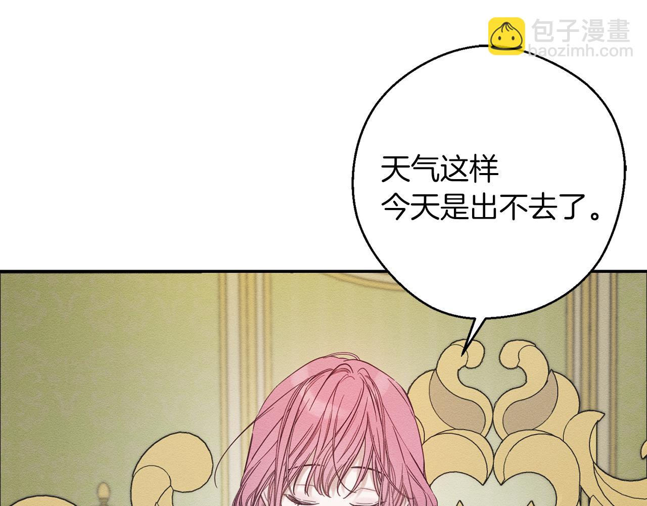 第44话 你走了我怎么办34