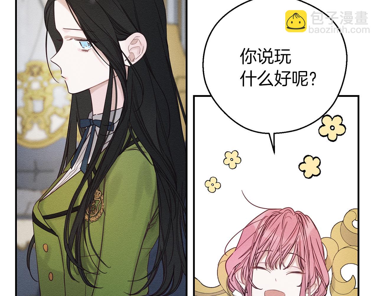 第44话 你走了我怎么办37