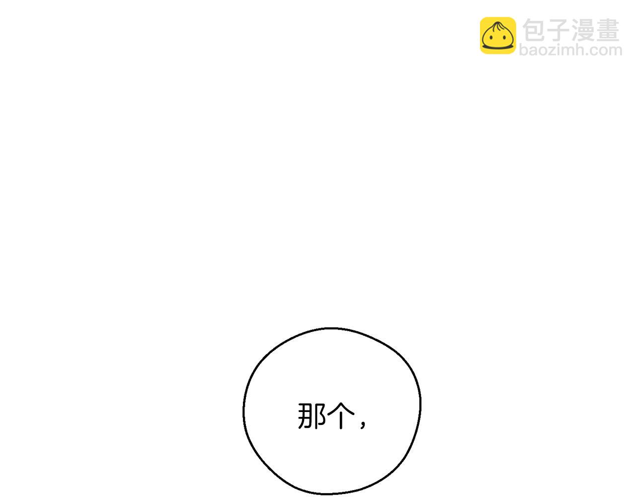第44话 你走了我怎么办39
