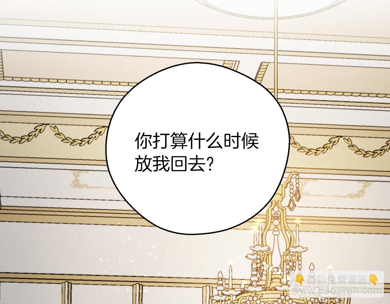第44话 你走了我怎么办41