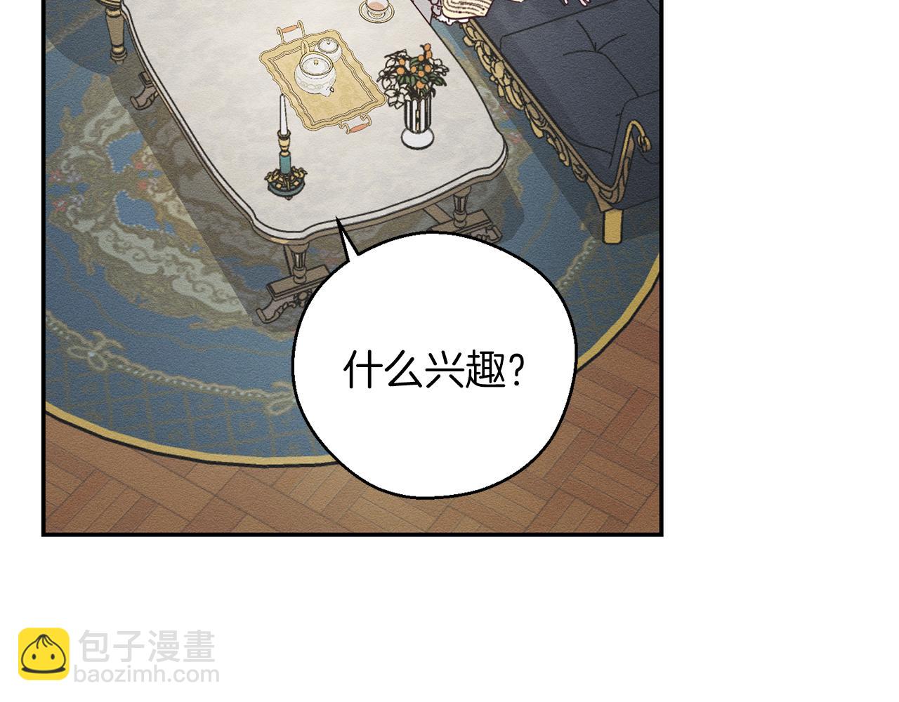 第44话 你走了我怎么办48