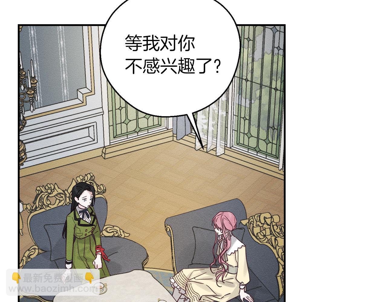 第44话 你走了我怎么办51