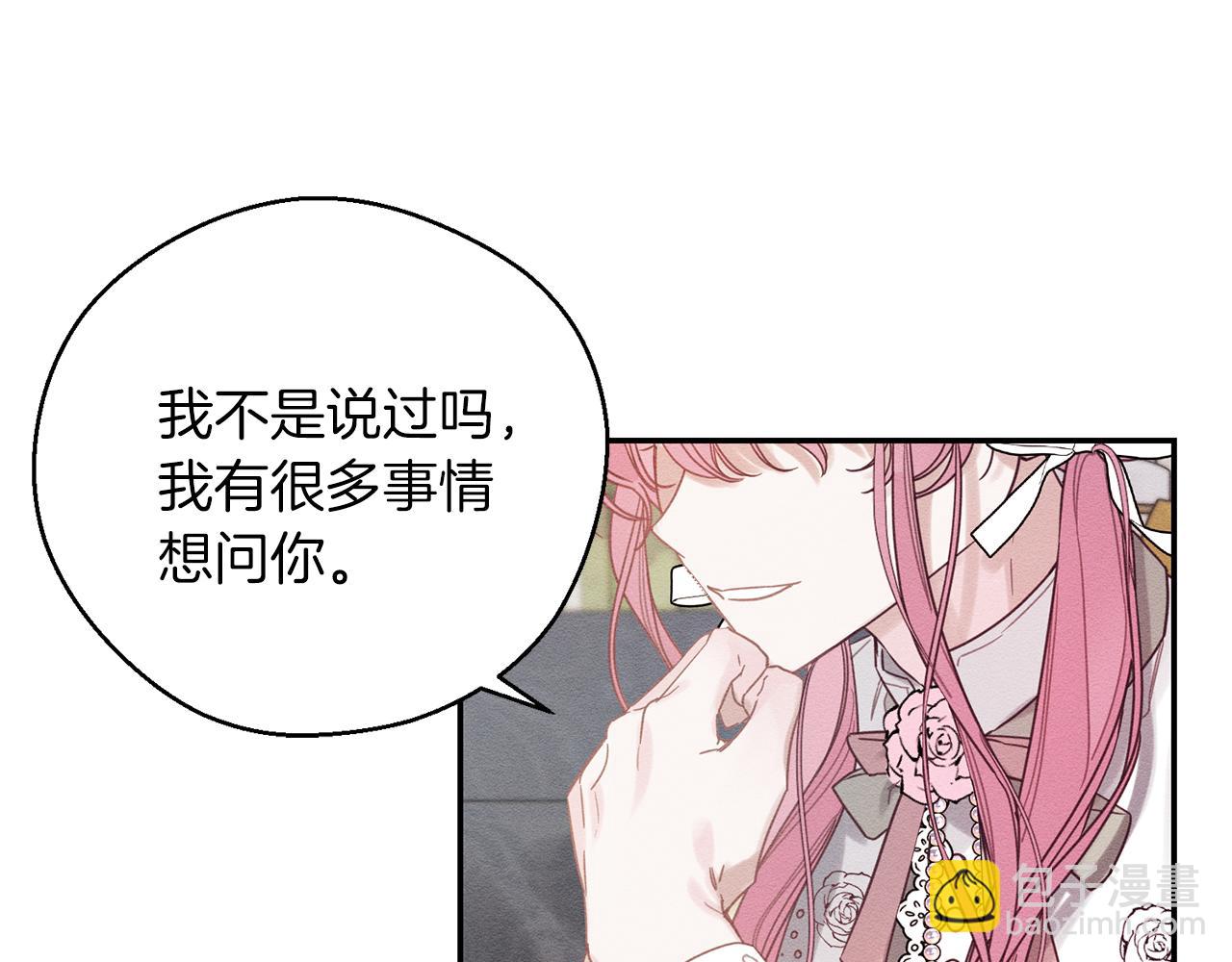 第44话 你走了我怎么办53