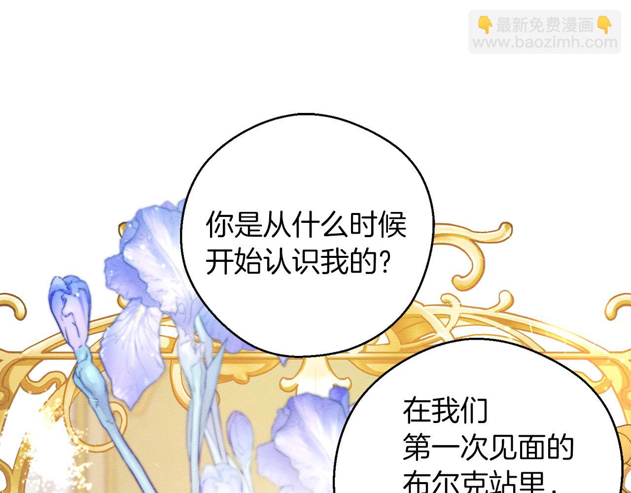 第44话 你走了我怎么办56