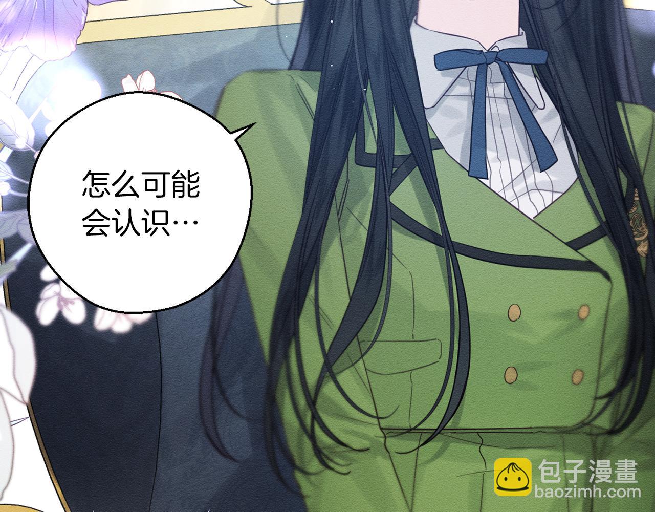 第44话 你走了我怎么办59