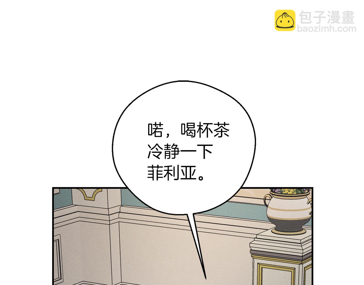 第44话 你走了我怎么办6
