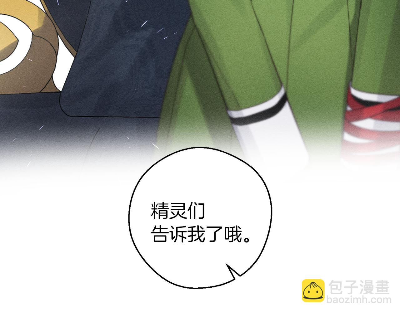 第44话 你走了我怎么办60