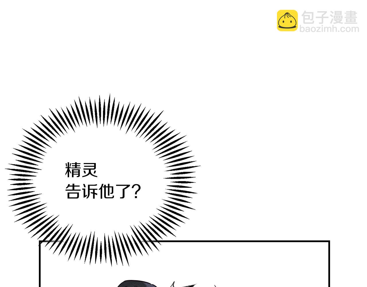 第44话 你走了我怎么办61