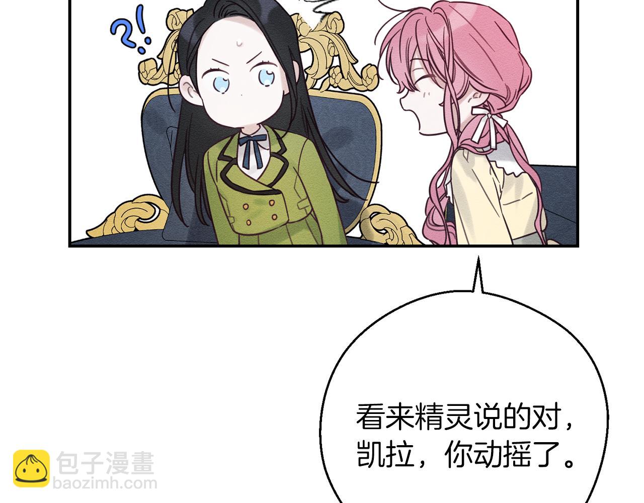 第44话 你走了我怎么办62