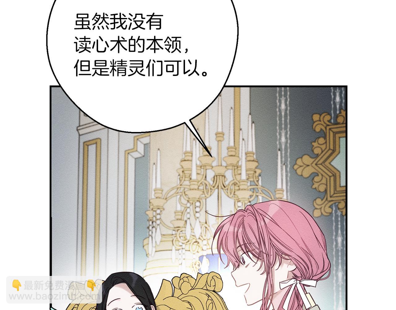 第44话 你走了我怎么办64