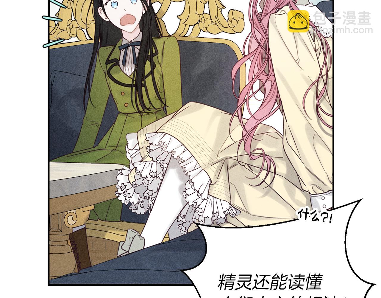 第44话 你走了我怎么办65