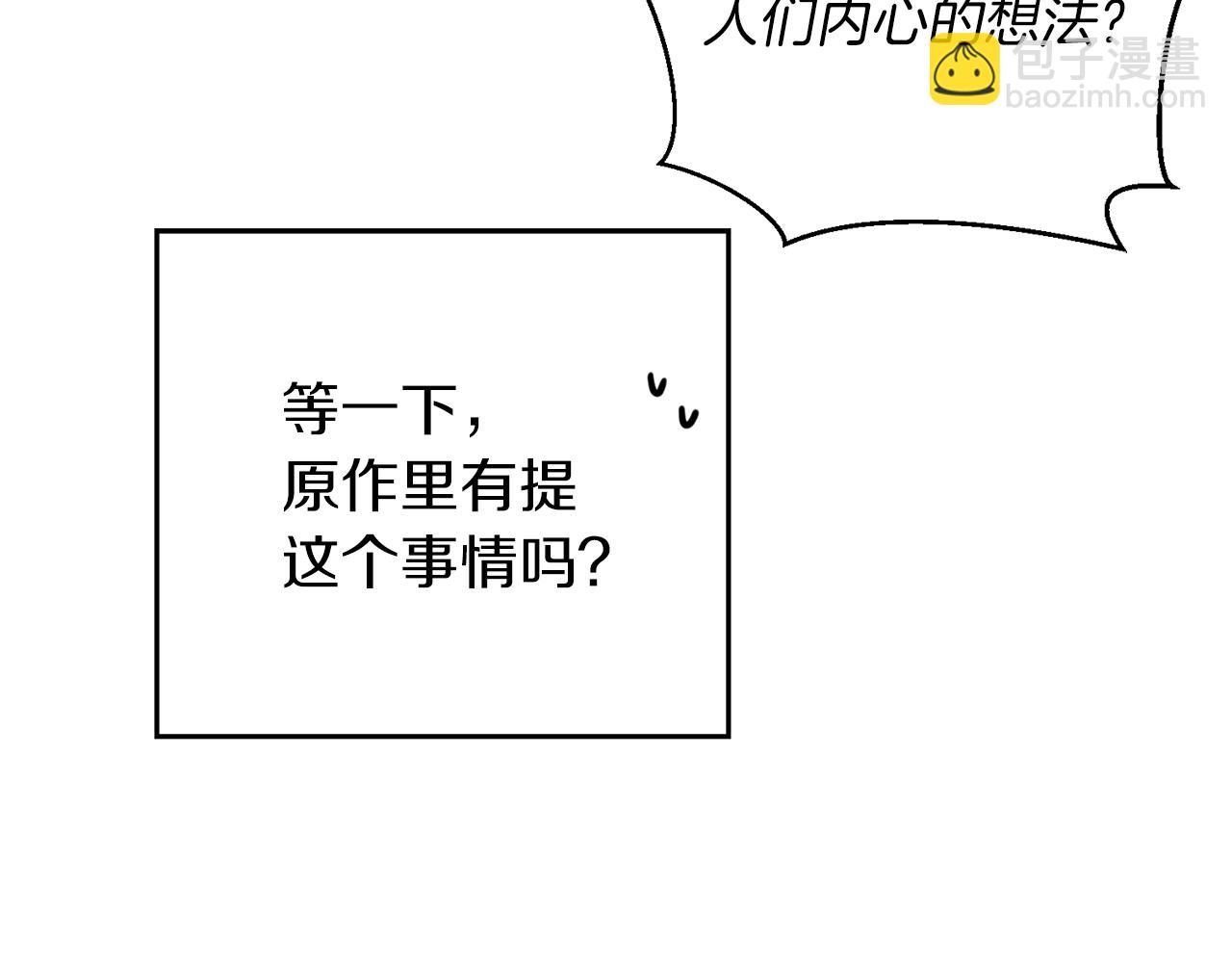 第44话 你走了我怎么办66