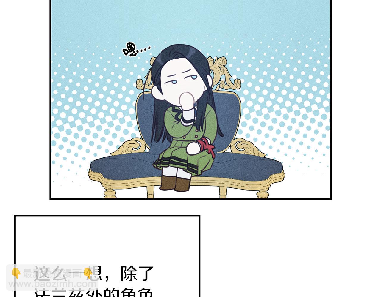 第44话 你走了我怎么办68