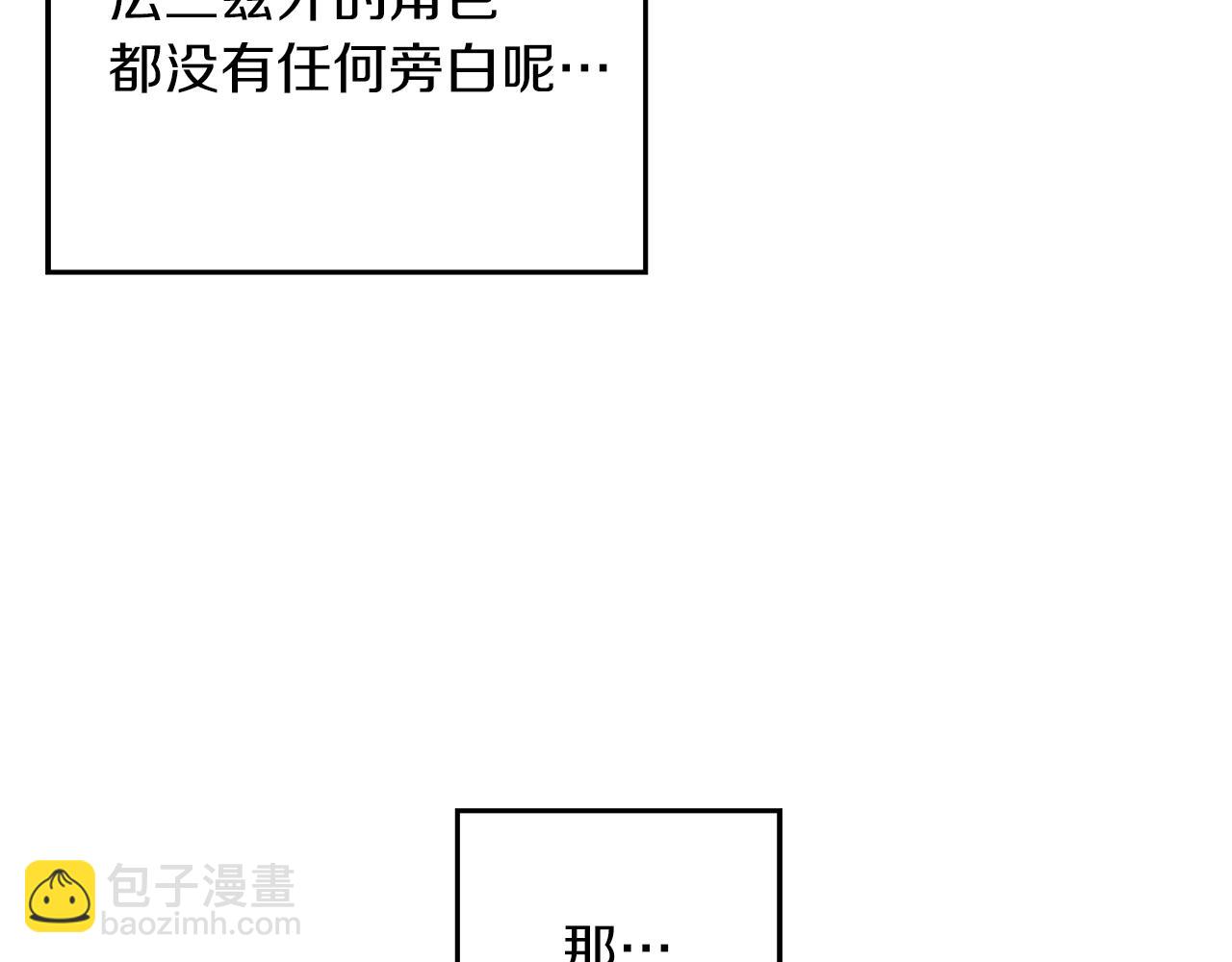 第44话 你走了我怎么办69