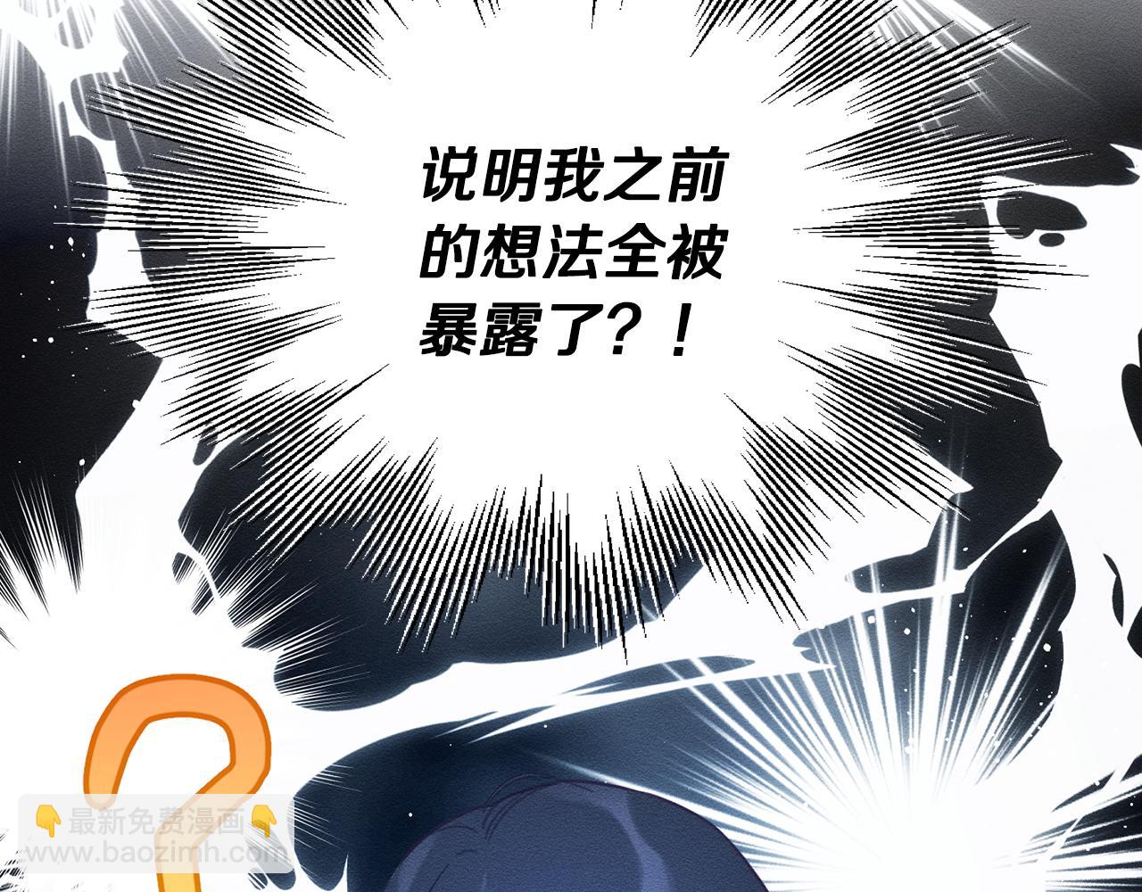第44话 你走了我怎么办71