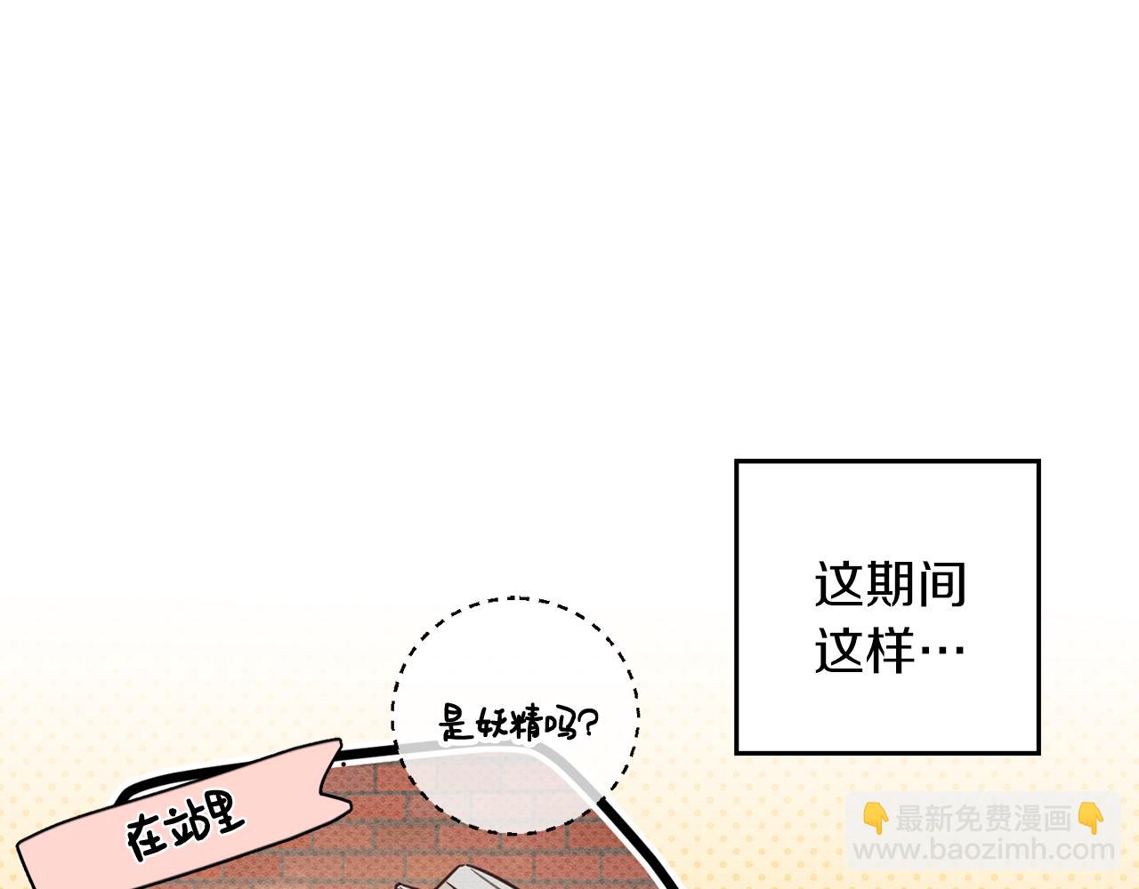 第44话 你走了我怎么办75