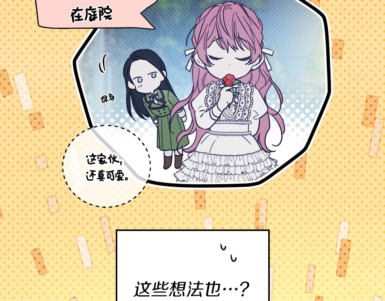 第44话 你走了我怎么办77