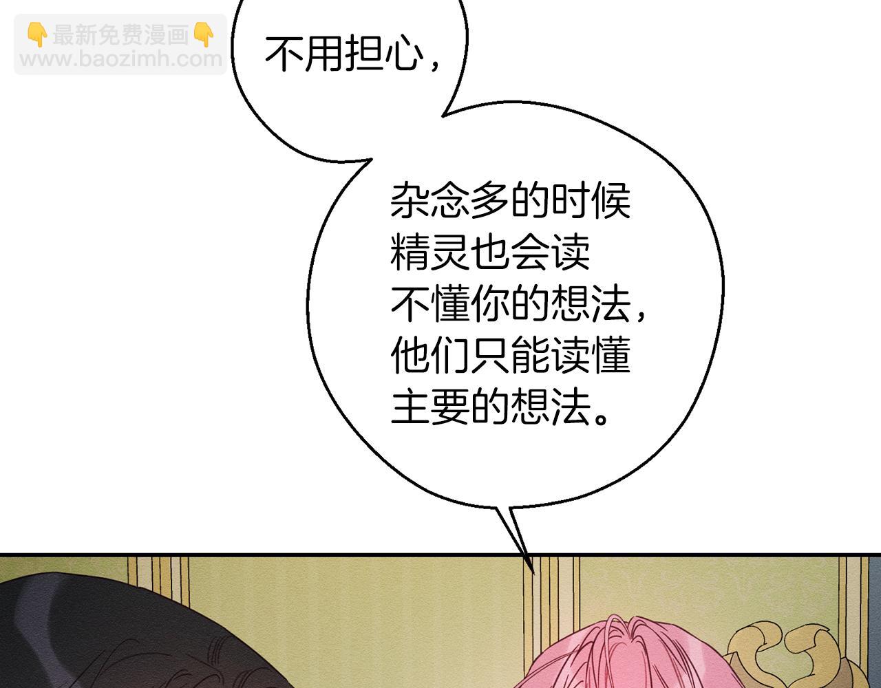 第44话 你走了我怎么办81