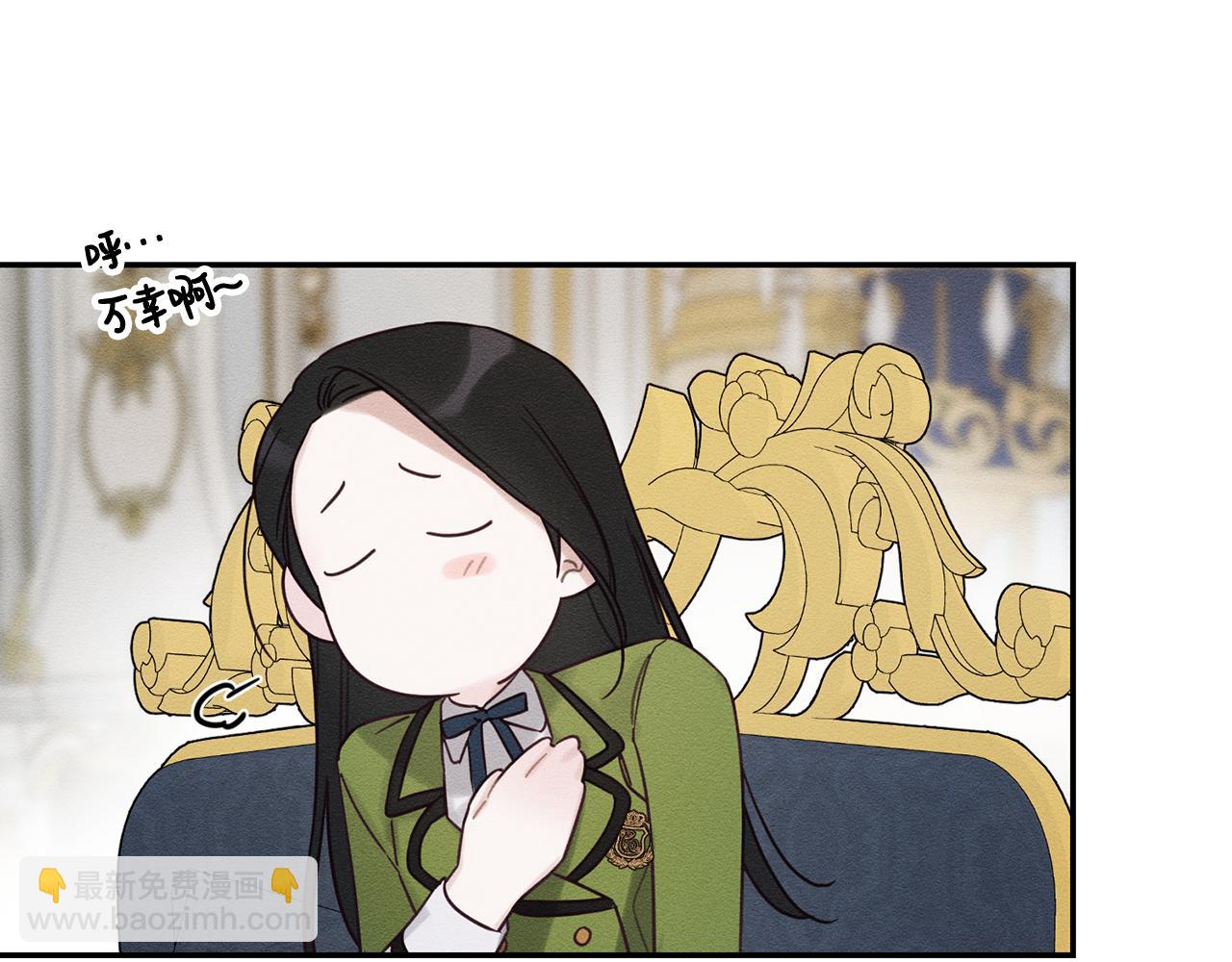 第44话 你走了我怎么办83
