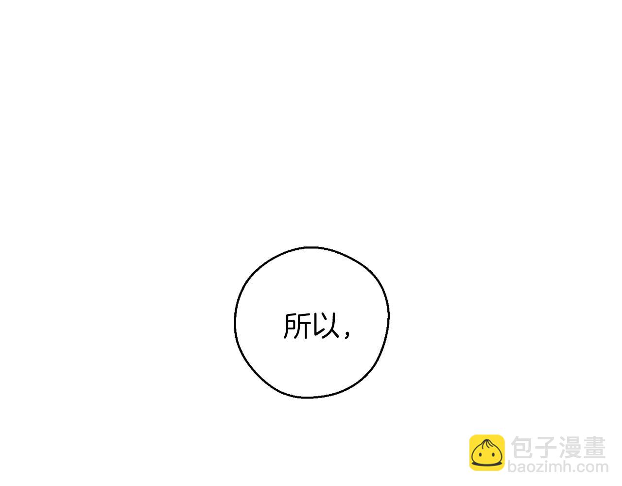 第44话 你走了我怎么办85