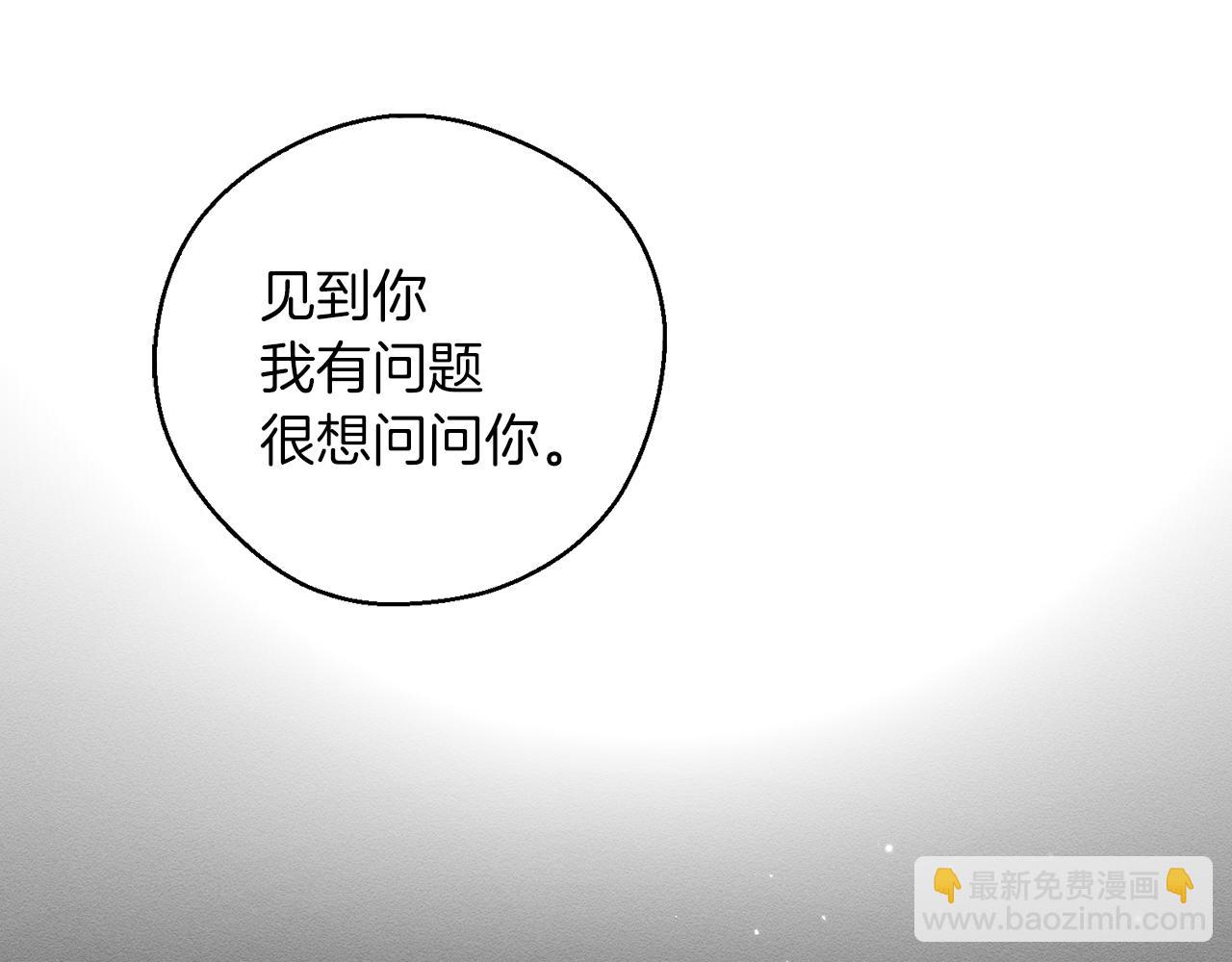第44话 你走了我怎么办86