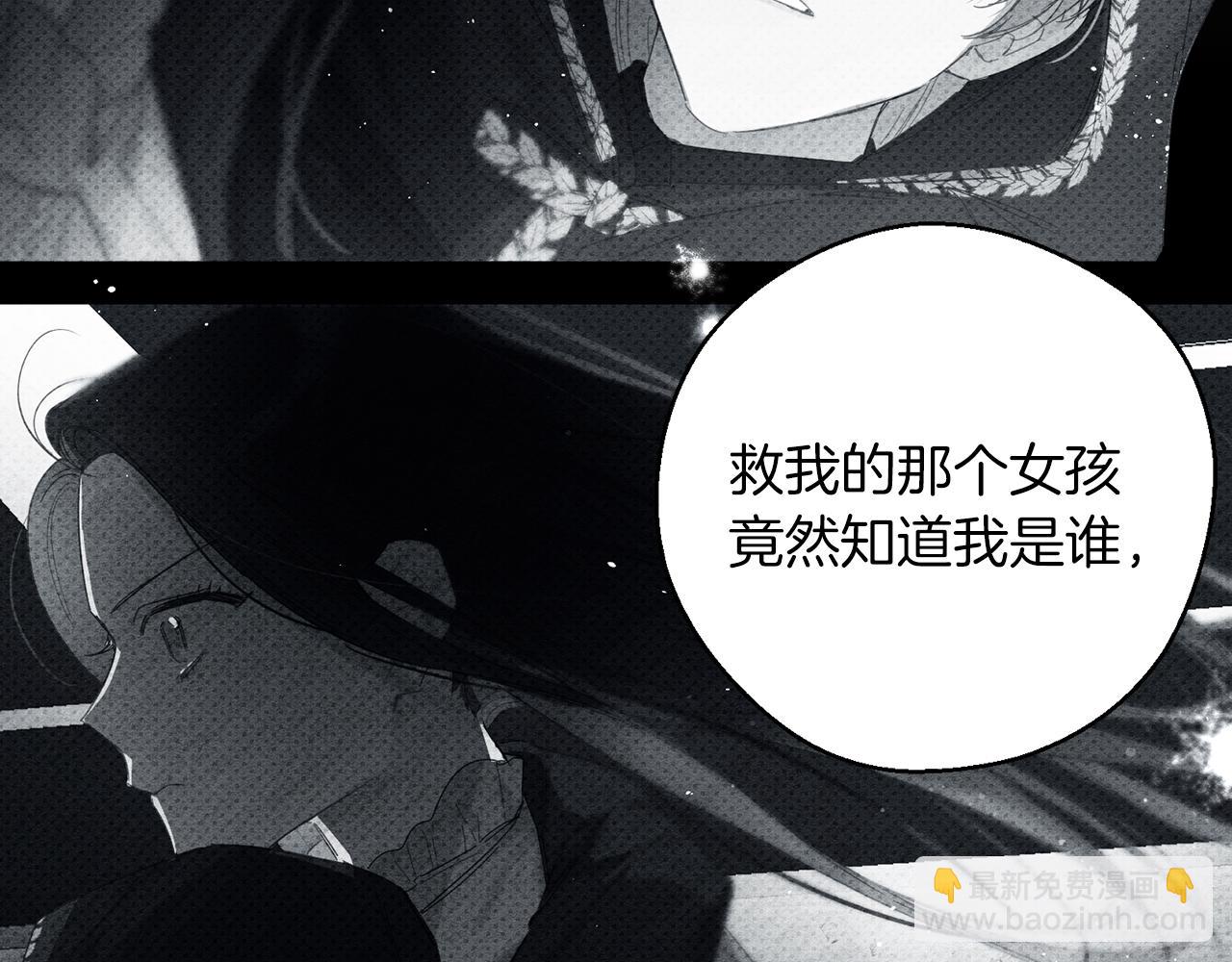第44话 你走了我怎么办88