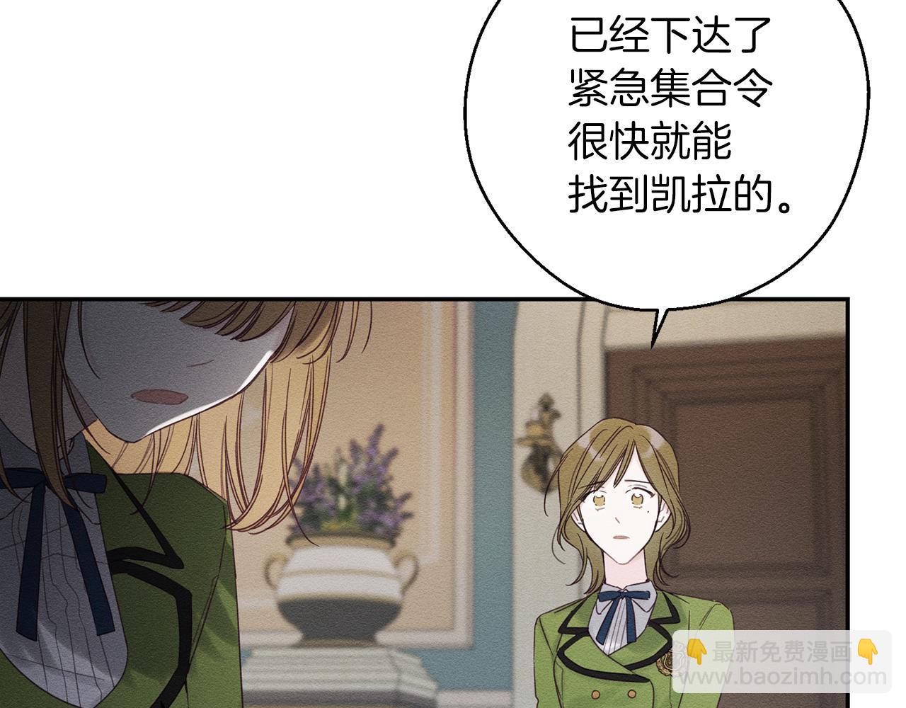 第44话 你走了我怎么办9