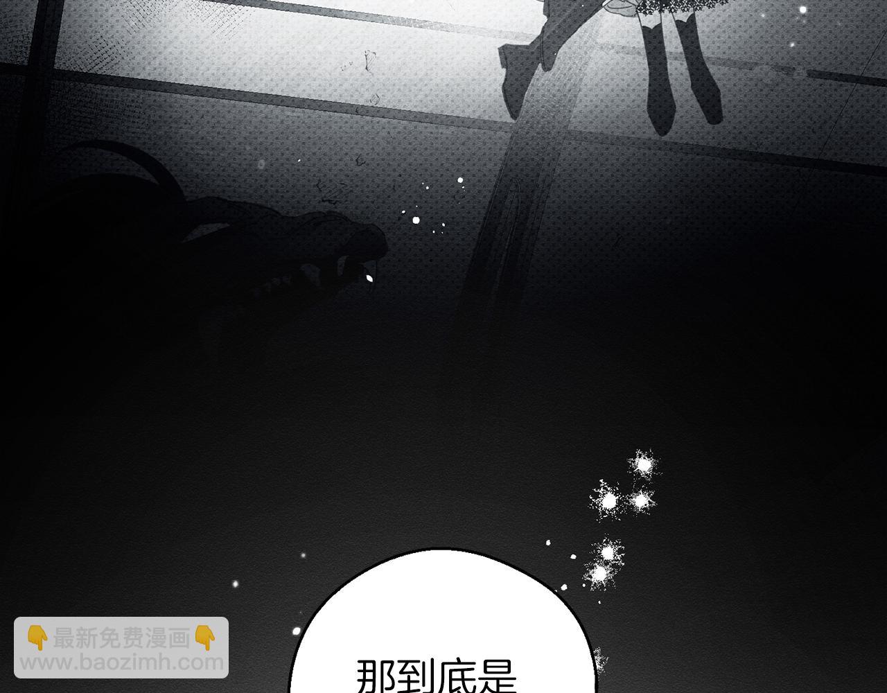 第44话 你走了我怎么办90
