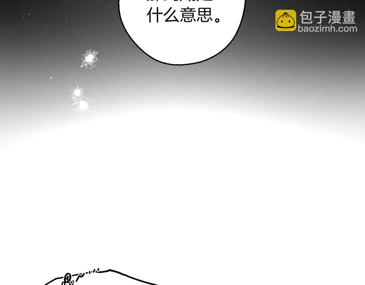 第44话 你走了我怎么办91