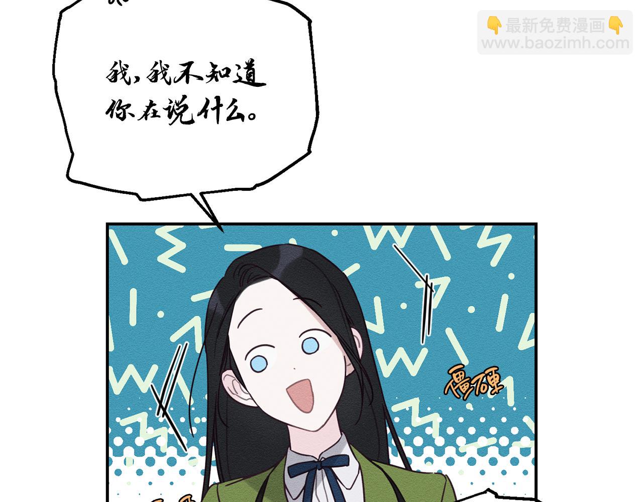第44话 你走了我怎么办92