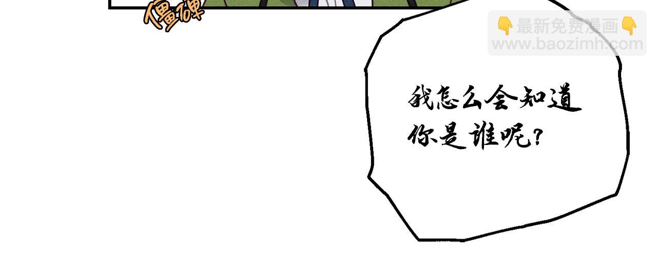 第44话 你走了我怎么办93
