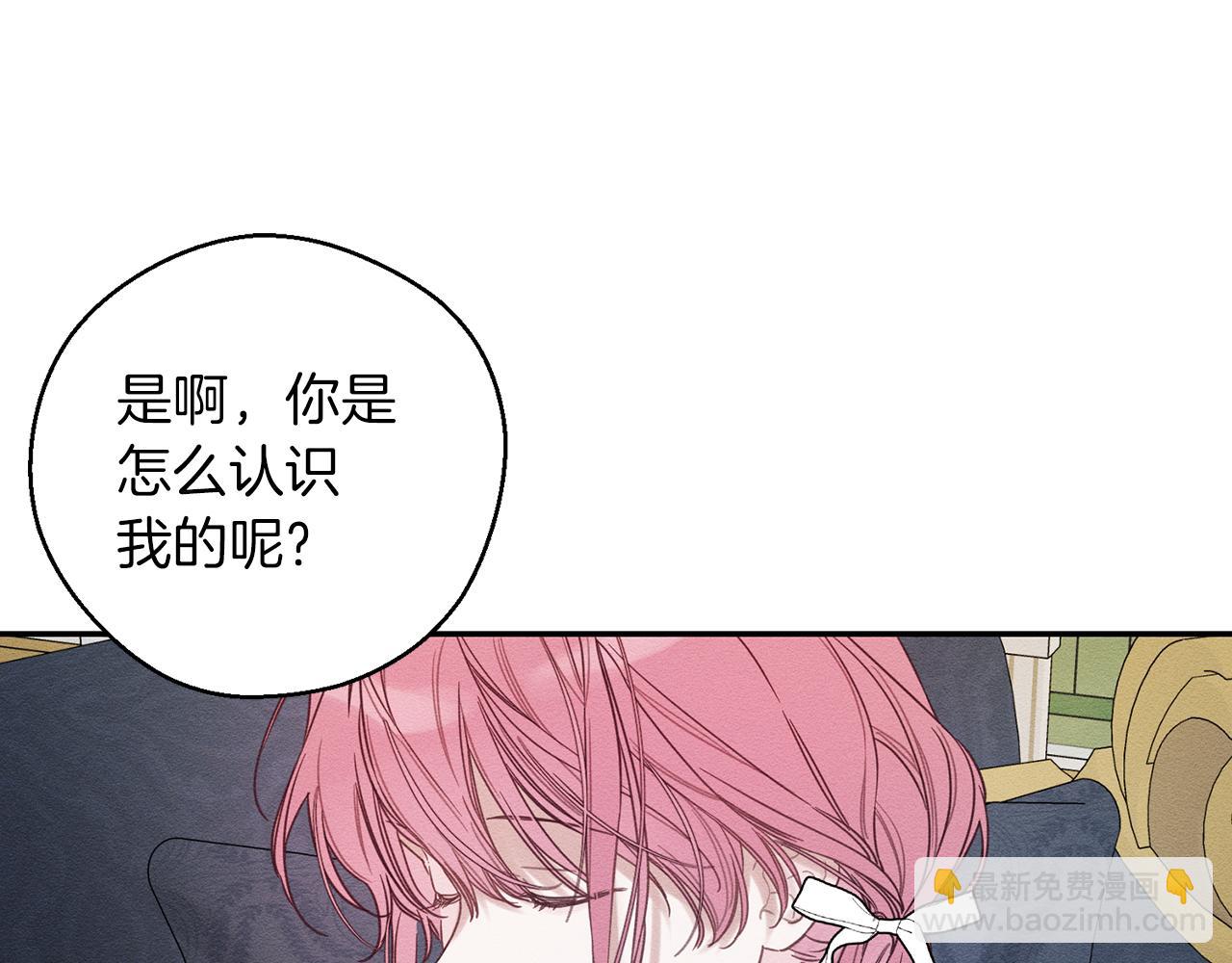 第44话 你走了我怎么办94