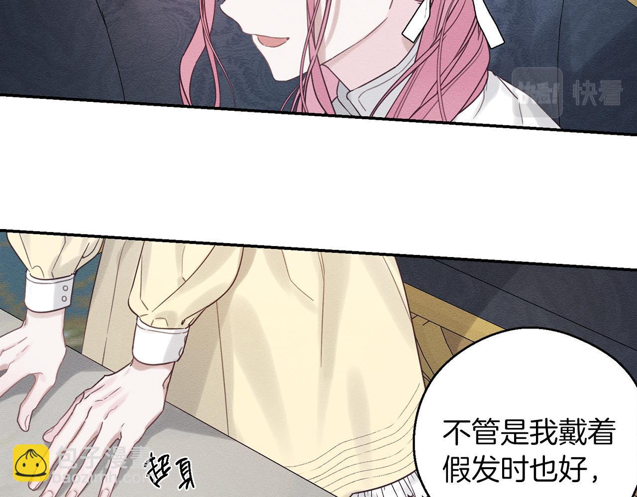 第44话 你走了我怎么办95