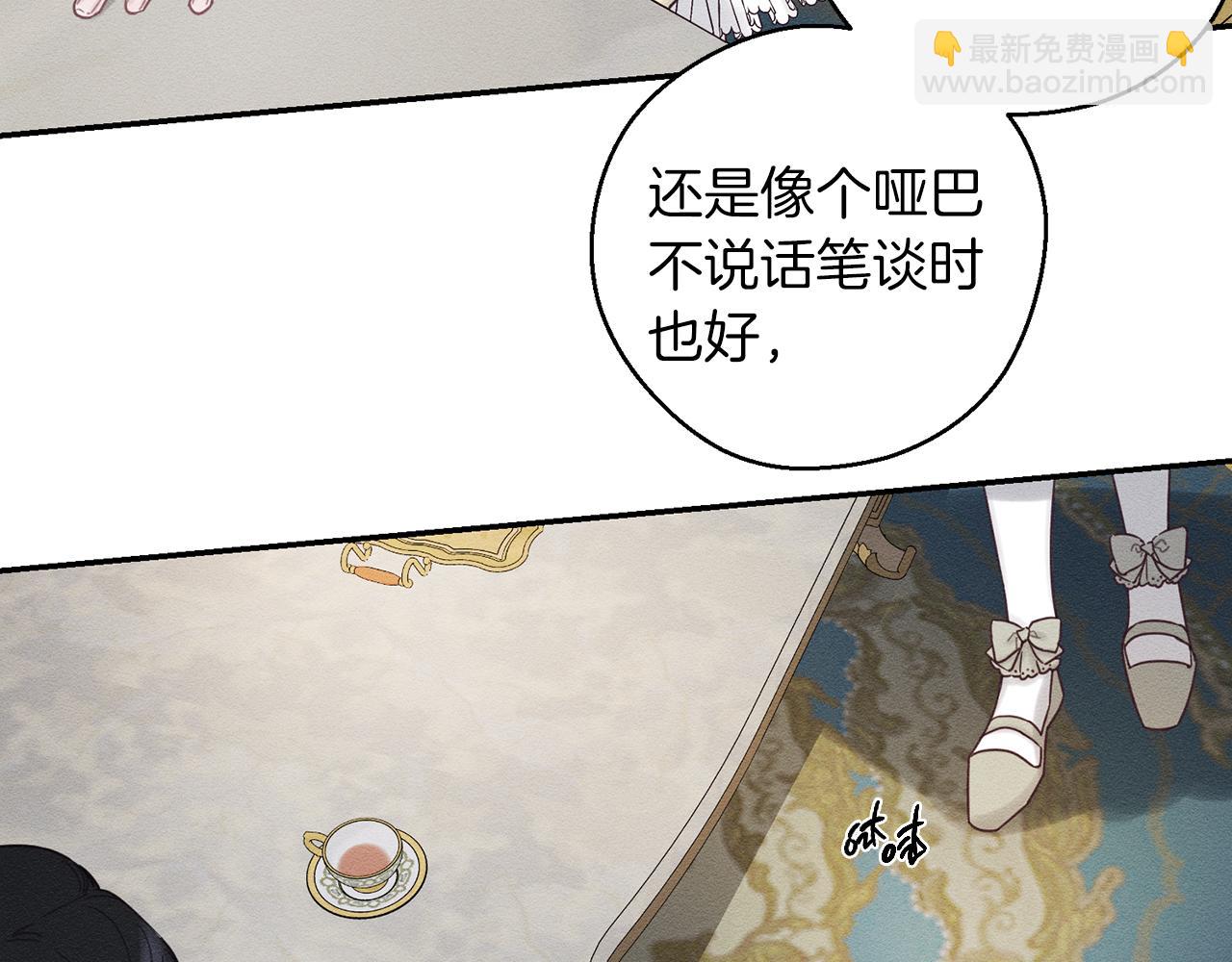 第44话 你走了我怎么办96