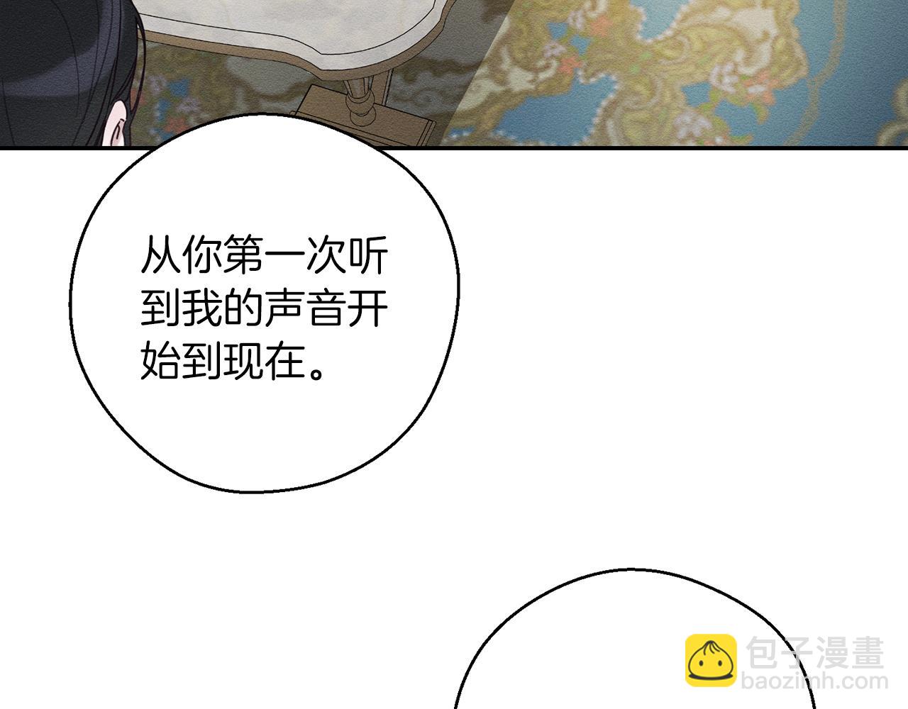 第44话 你走了我怎么办97