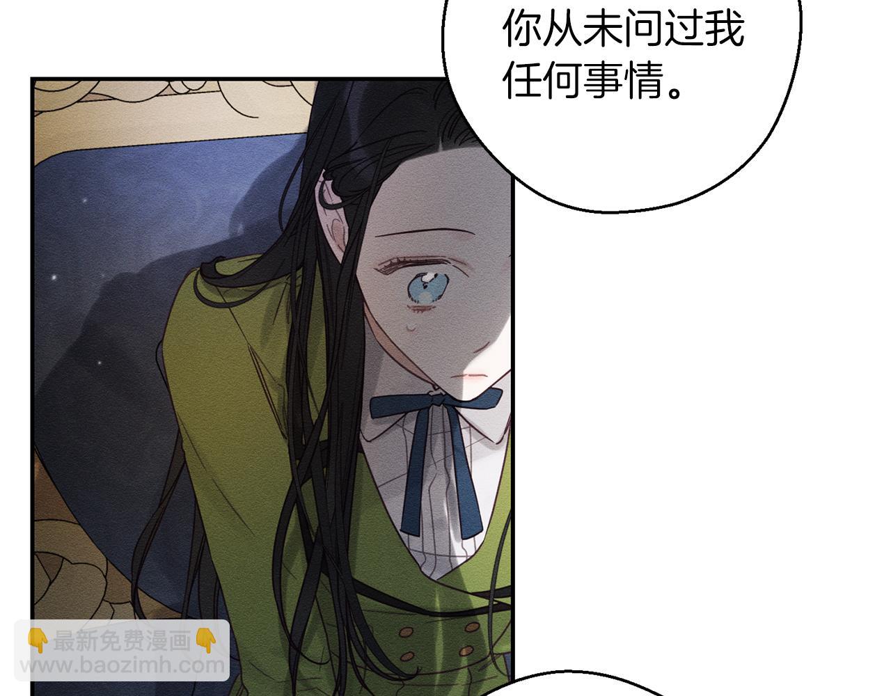 第44话 你走了我怎么办98